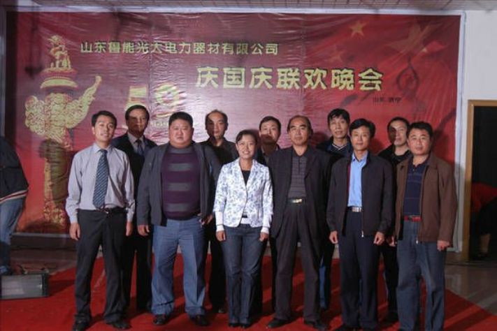 点击查看详细信息<br>标题：员工风采-合影 阅读次数：6134