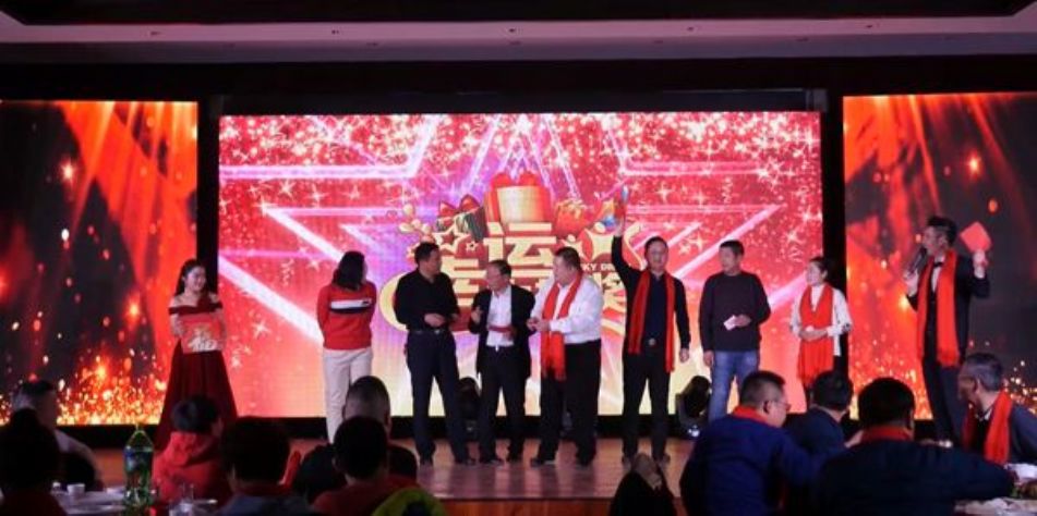 点击查看详细信息<br>标题：2019年年会 阅读次数：4385
