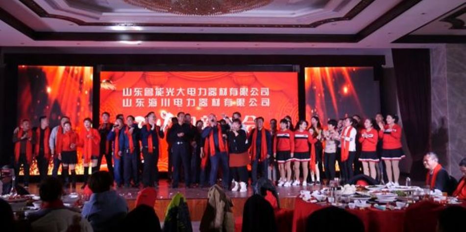 点击查看详细信息<br>标题：2019年年会 阅读次数：4458